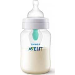 Frasco Anti-Cólicas Avent com Válvula de Ar Livre 125ml