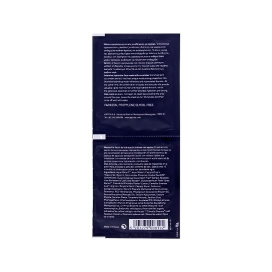 Apivita Express Beleza hidratante máscara pepino 2pcsx8ml