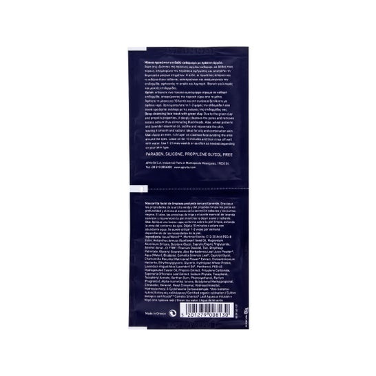 Apivita Express Beleza Argila Verde Máscara de Limpeza Profunda 2pcsx8ml