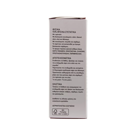Apivita Men's Care creme hidratante-gel 50ml