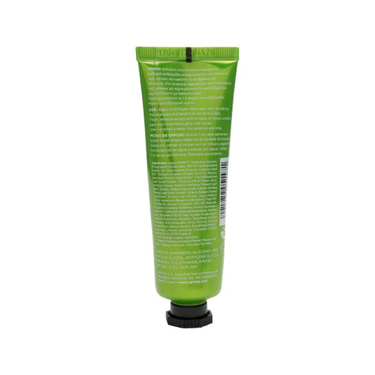 Apivita máscara facial hidratante com Aloe 50ml