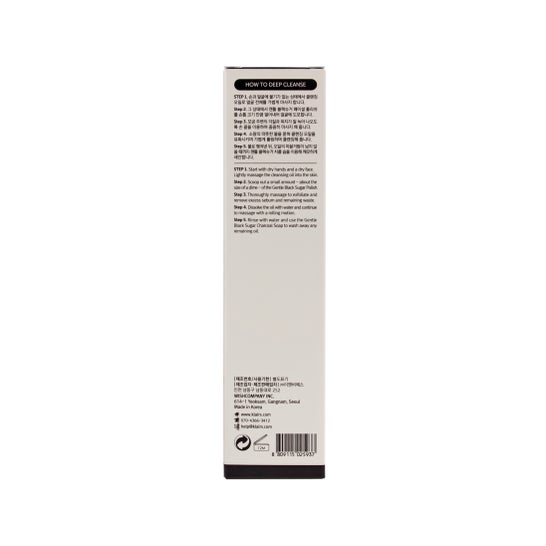 Klairs Gentle Preto óleo de limpeza profunda 150ml