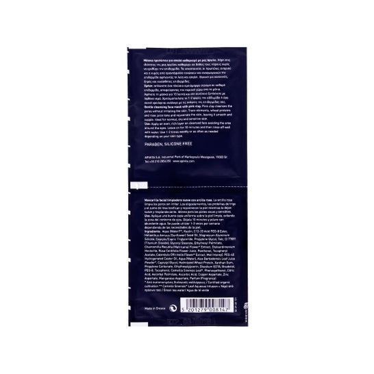 Apivita Express Beauty máscara de limpeza de argila rosa 2udsx8ml