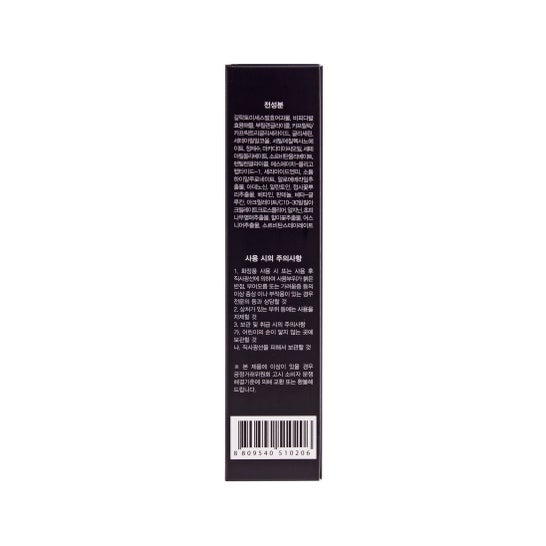 Benton Fermentação Creme Para Os Olhos 30g