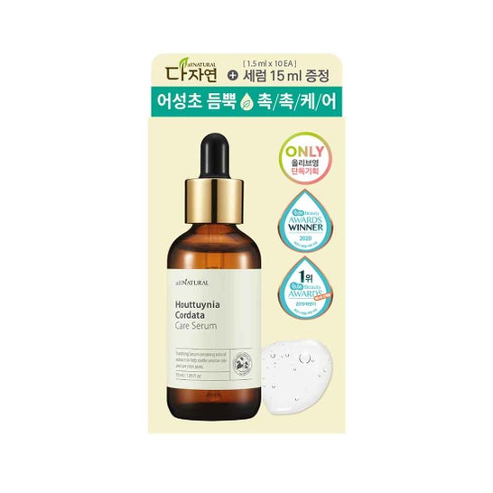 All Natural Houttuynia Cordata Care Serum 55ml