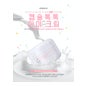 G9 Skin White in Milk Capsule Eye Cream 30ml