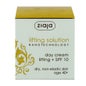 Ziaja Creme Facial de Dia + Solução de Levantamento Uv 50ml