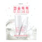 G9 Skin White In Milk Capsule Serum 50ml