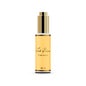 Sarah Becquer C-Oil Serum 30ml